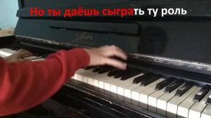Billie Eilish - Bad Guy | караоке | пианино | как играть?
