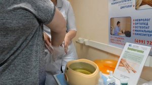 ПАРАФИНОТЕРАПИЯ