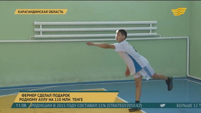 Карагандинский фермер построил спортивный комплекс для жителей родного аула смотреть онлайн