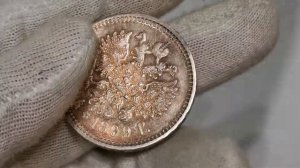 1 рубль 1899 года ФЗ Николай II, UNC, ЛЮКС
