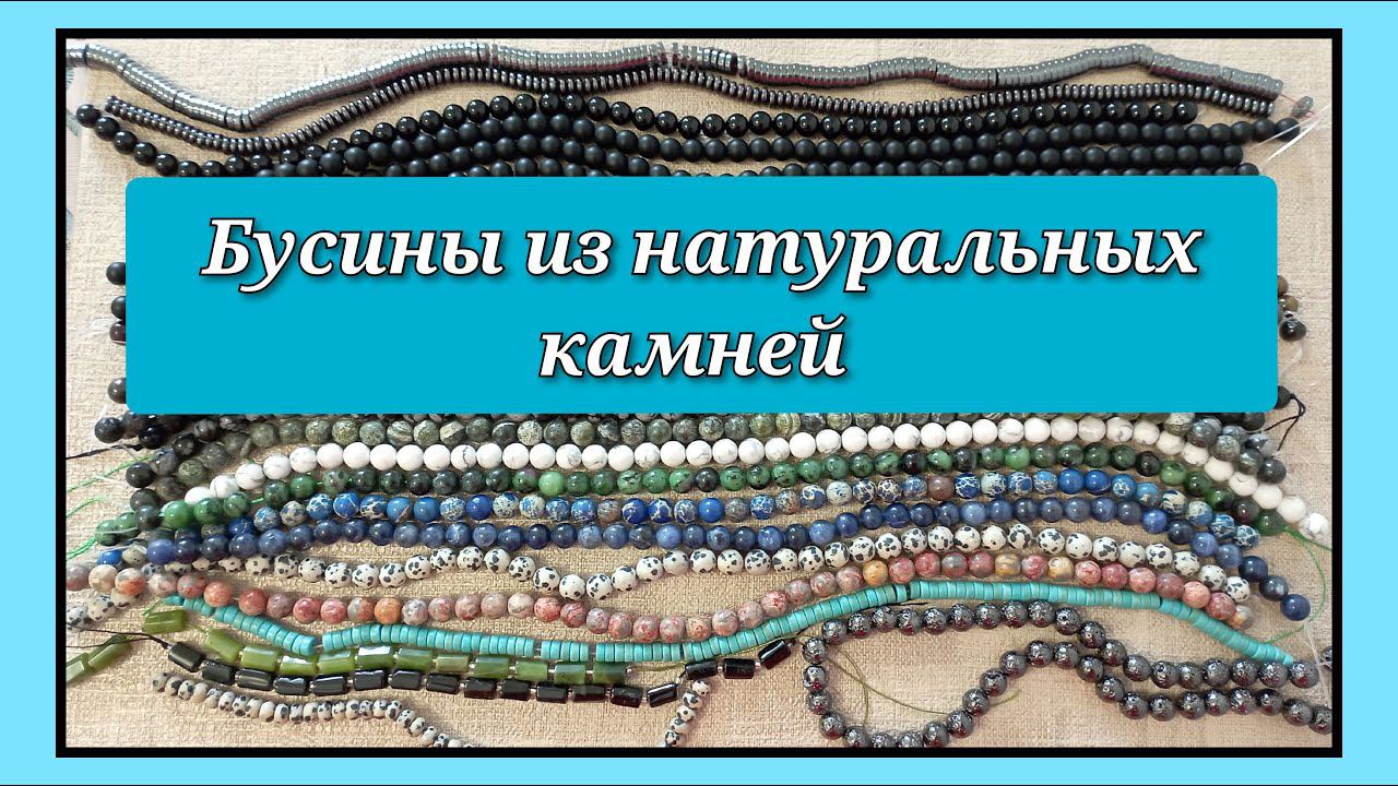 Красивые Бусины из натурального камня   Алиэкспресс