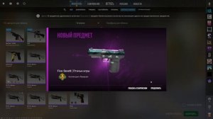 CS2 / КОНТРАКТЫ В КС2 ИЗ КОЛЛЕКЦИИ TRAIN 2021 USP-S Снежная мгла / Открытие ANUBIS и КАПСУЛЫ 10 Yea