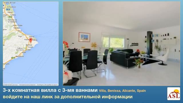 3-х комнатная вилла с 3-мя ваннами в Villa, Benissa, Alicante смотреть онлайн