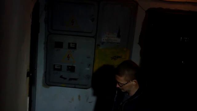 отключение электричества