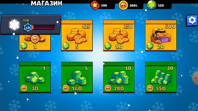 симулятор боксов бравл старс смотреть онлайн