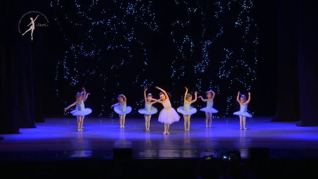 ТАИС. «Цветы» смотреть онлайн