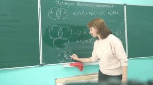 Формула включения-исключения для трёх множеств