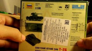 art of tactic #4 (Т-26)