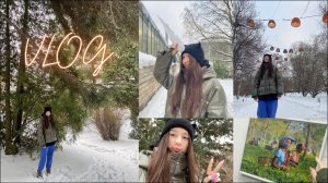 влог скучного тинейджера