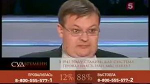 Кургинян, 5 канал, Суд времени от 21.10.2010. Тема - Начало войны 2/3