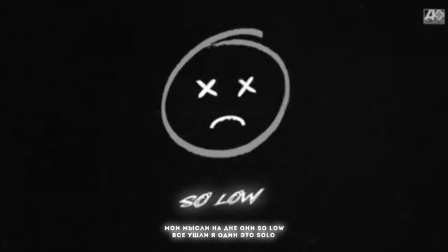 Мои мысли на дне они so low #solo #Zlodey18 #моимысли #моимыслинадне #трек #реки #fypシ #tiktok