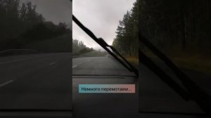 Переезд из Новосибирска в Краснодар на машине с маленьким ребёнком. День 3: Курган-Уфа.