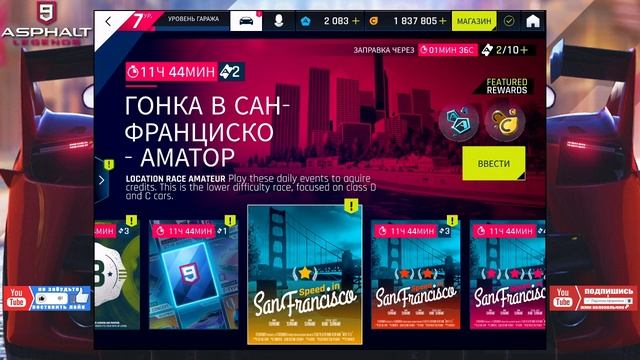 Asphalt 9 Legends ДОБАВИЛИ РУССКИЙ ЯЗЫК ОБНОВЛЕНИЕ ПРОХОЖДЕНИЕ НА РУССКОМ Gameplay ios смотреть онлайн