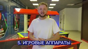 Корпоратив в ЛАЗРЕНОМ КЛУБЕ "ПОРТАЛ"