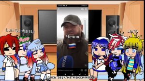 реакций почти нет«Реакция стран на ТТ»