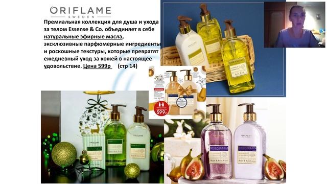 акции,?и самые вкусные предложения каталога #16 ? смотреть онлайн