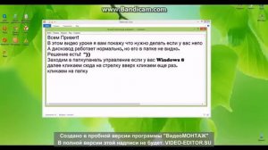 Что нужно делать если у вас не видит дисковод.