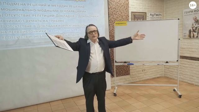 АНАЛИЗ СОДЕРЖАНИЯ и ТИПИЧНЫХ ОШИБОК КОНФЕРЕНЦИЙ-онлайн и очных конференций