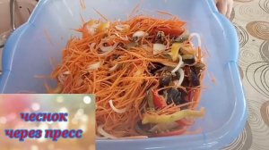 Улетная закуска!!! Баклажаны по корейски на зиму!