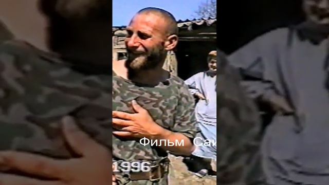 Чеченский герой Асланбек Сайханов, в горах Чечни, май 1996 год. Фильм Саид-Селима.