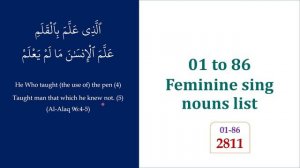 Learn the meaning of 85% words of Quran - 86 singular feminine nouns {QW-L05} Part-5