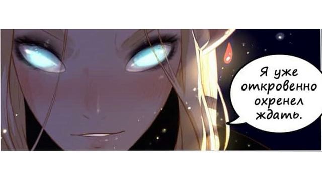 NO WAY | озвучка ЯОЙ руманги | 51-60 главы смотреть онлайн