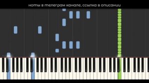 PIANO TUTORIAL | MiMiMaMaMu - Exile, STOPBAN, DILBLIN | (на пианино)