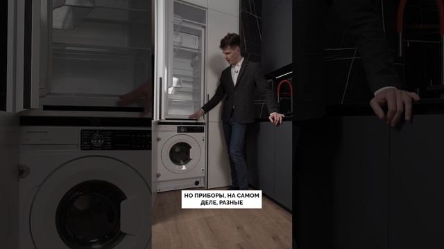 Холодильник и стиралка в одном пенале! #ремонткухни