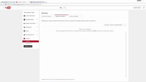 Проверяем музыку на наличие авторских прав, можно ли использовать песню на ютубе