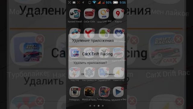 Как удалить игру с FolderMount смотреть онлайн