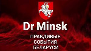 Минск. Жители микрорайона Лебяжий почтили память Александра Трайковского.