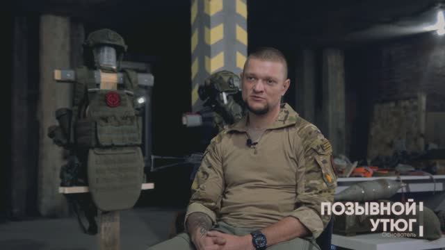 Основатель учебного центра 