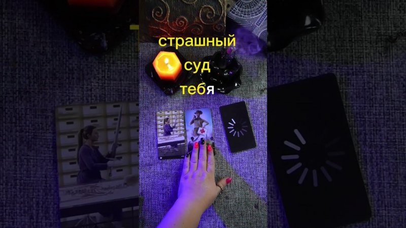 Тебе сообщение от Вселенной