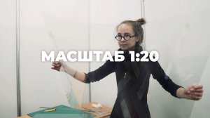 Сценограф и художник по свету