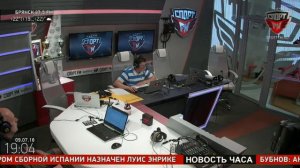 Александр Бубнов об итогах ЧМ-2018 для сборной России.09.07.18