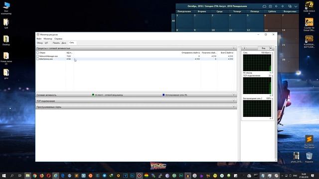 Как ускорить ИНТЕРНЕТ до максимума? 100% РАБОЧИЙ МЕТОД смотреть онлайн