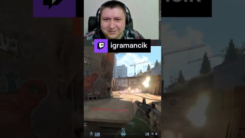 CS 2 xaxa допрыгался | igramancik с помощью #Twitch