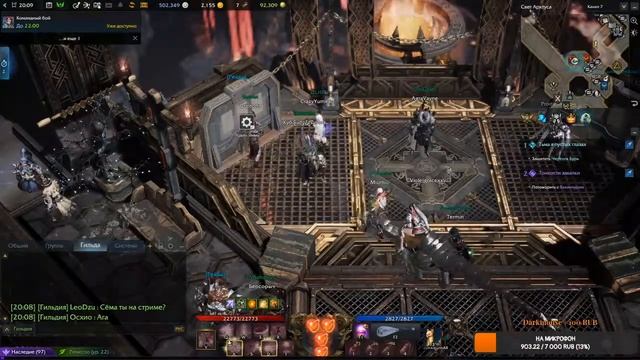 LOST ARK, Страж (Warlord), карты, куб, ашатэса помучаем?) смотреть онлайн