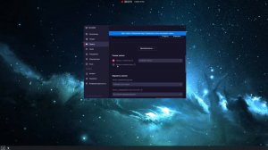 Запись с экрана - Overwolf - Game Capture