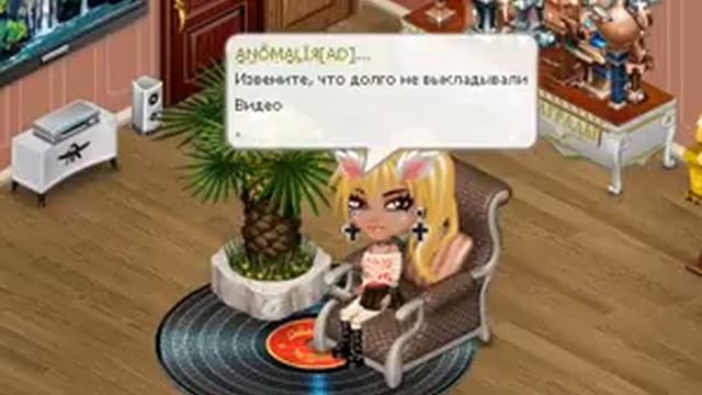 Изменения ника и имиджа/ḀṊṎṂḀḼḮЯ[AD] смотреть онлайн