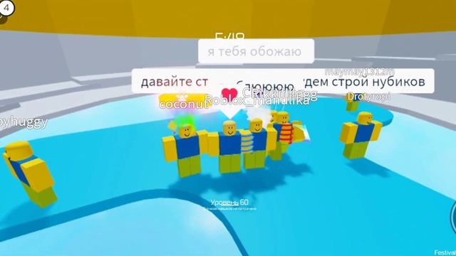 НУБИК ПРОХОДИТ ПРО БАШНЮ В ТАВЕРЕ ОФ ХЕЛЛ? | Tower of hell roblox смотреть онлайн