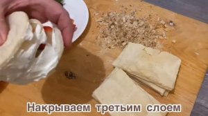 Десерт «Мильфей».Очень вкусный десерт.Наивкуснейший десерт «Мильфей»