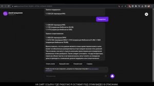 Зарабатывайте $2000 в день без вложений: онлайн-работа мечты!