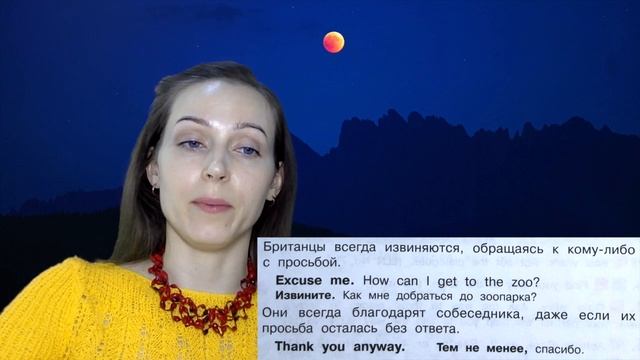 Английский язык 4 класс Кузовлев часть 2 стр 31-32 #КУзовлев4класс #АнглийскийЯзык #4класс #English