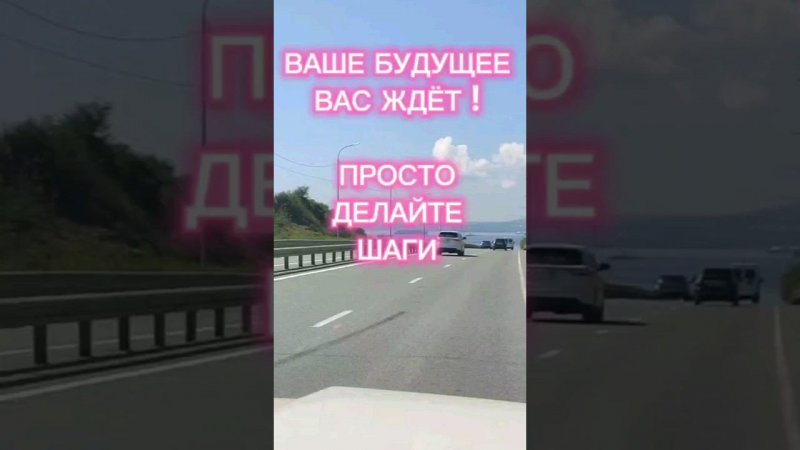 Всегда выбирайте свои желания!