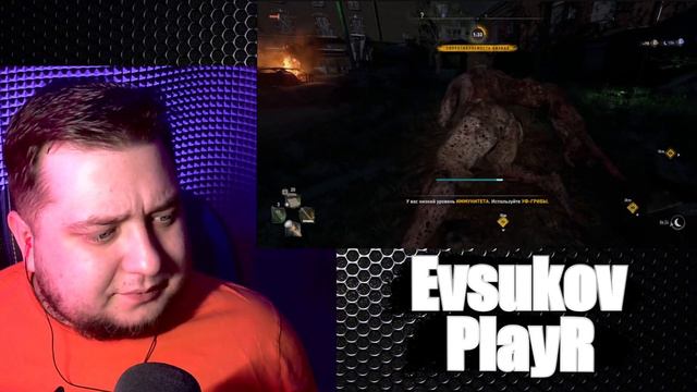Evsukov Play СМОТРИТ Русский Мясник У Мясника маленький... Dying Light 2 (приколы и баги) смотреть онлайн