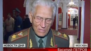 В Москве проводили в последний путь Героя Советского Союза Олега Лосика