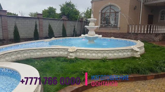 Строительство фонтана смотреть онлайн
