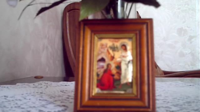 Молитва 7я, святого Иоанна Златоустого
