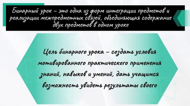 МОУ «Гимназия г. Волжского Волгоградской области»